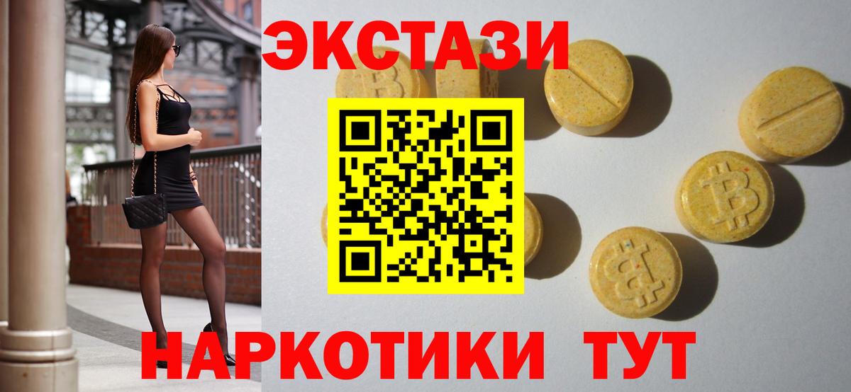 Экстази louis Vuitton Сызрань