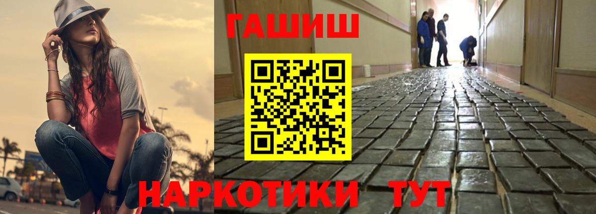 Бошки Шишки  Вход с VPN  МЕФ   Сызрань  ГАШ  A PVP СК кристаллы 