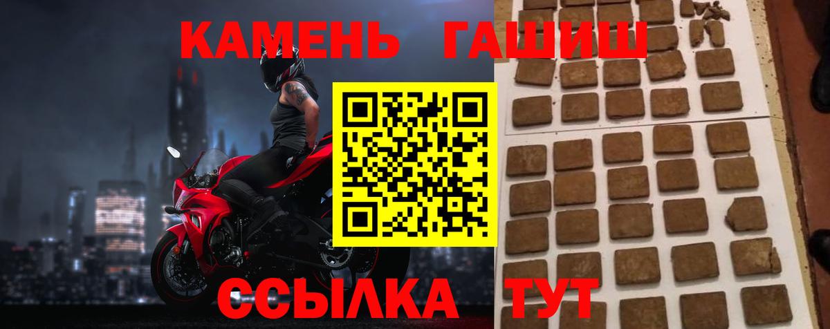 Сызрань  Гашиш хэш  купить наркотик  ГАШ гарик  Вход с VPN 