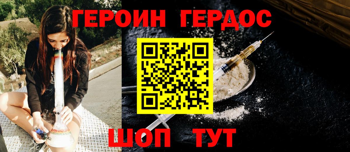 Героин Афган  Вход с VPN  Сызрань 