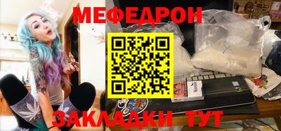 герыч Наро-Фоминск