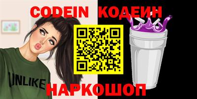 мяу мяу мука Нарткала