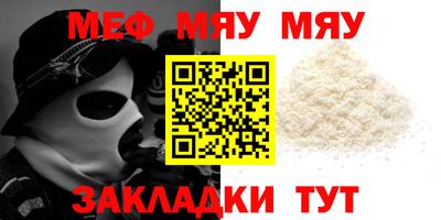 герыч Наро-Фоминск