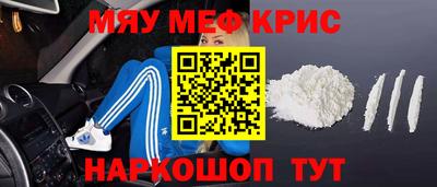 мяу мяу мука Нарткала