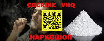 мяу мяу мука Нарткала
