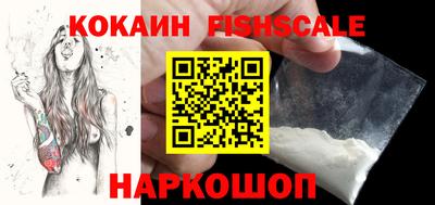 герыч Наро-Фоминск
