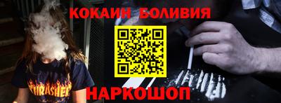 герыч Наро-Фоминск