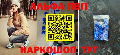 герыч Наро-Фоминск
