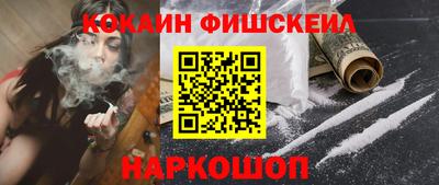 мяу мяу мука Нарткала