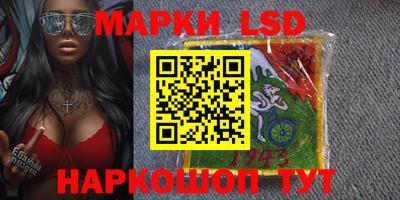 герыч Наро-Фоминск