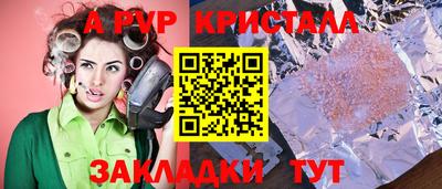 мяу мяу мука Нарткала