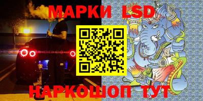 герыч Наро-Фоминск