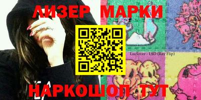 герыч Наро-Фоминск