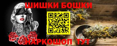 экстази Нальчик