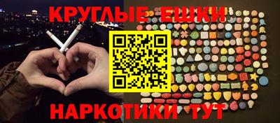 экстази Нальчик