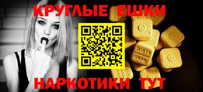 экстази Нальчик