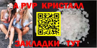 герыч Наро-Фоминск