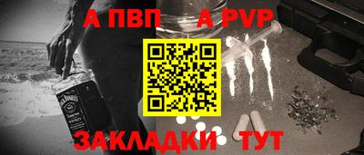 герыч Наро-Фоминск