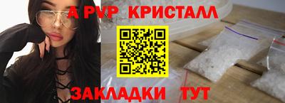 герыч Наро-Фоминск
