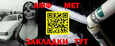 герыч Наро-Фоминск