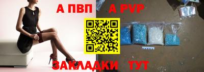 герыч Наро-Фоминск