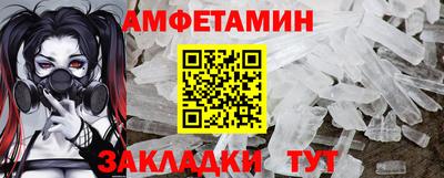 герыч Наро-Фоминск