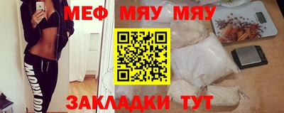 экстази Нальчик