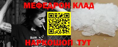 экстази Нальчик