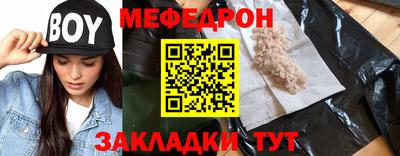 экстази Нальчик