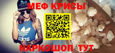 экстази Нальчик