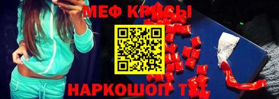 герыч Наро-Фоминск