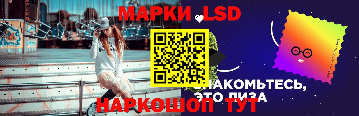 LSD-25 экстази  Вход с VPN  Сызрань  LSD-25 экстази кислота 
