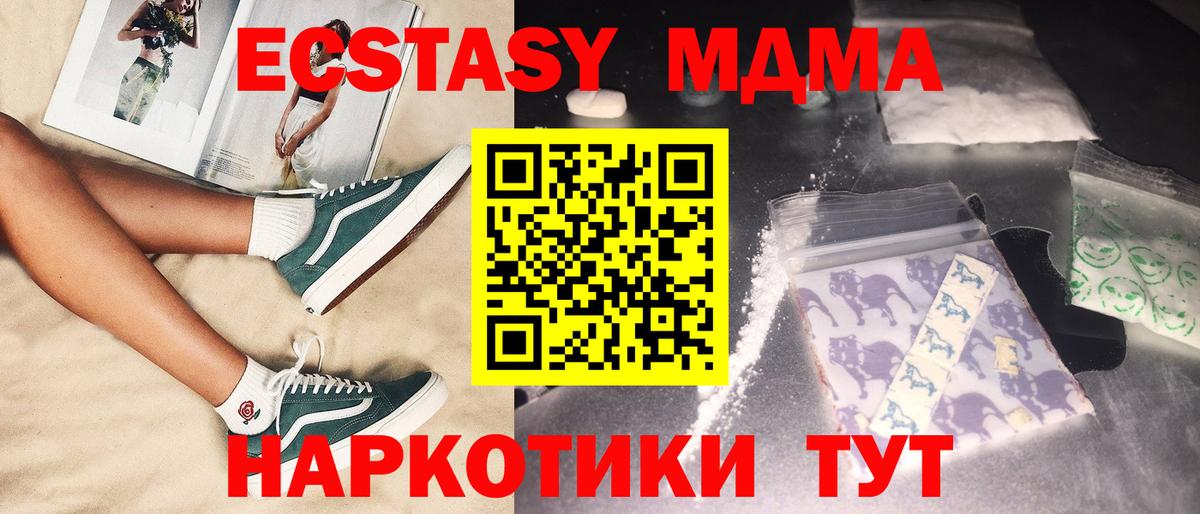 Cocaine Сызрань