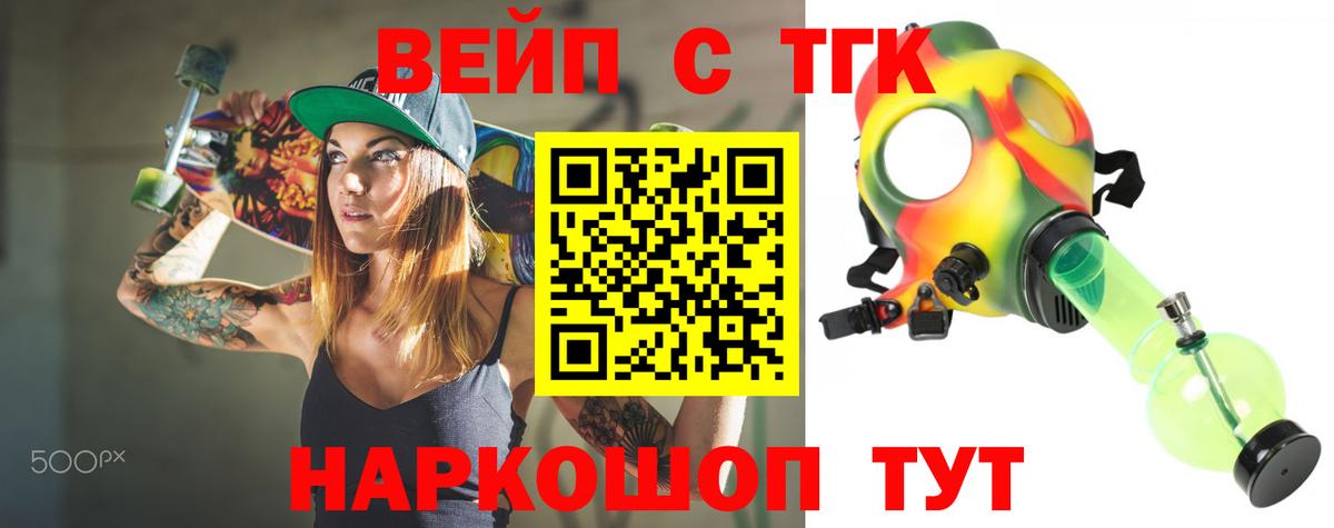 Дистиллят ТГК концентрат Сызрань