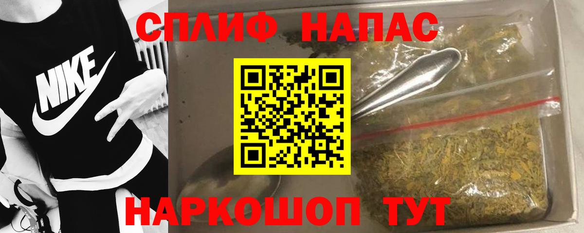 Бошки марихуана Amnesia  Марихуана планчик  Вход с VPN  Сызрань  Бошки марихуана семена 