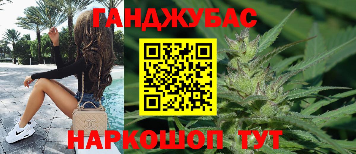 Бошки марихуана тримм Сызрань